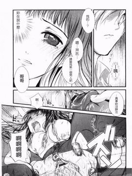 [そよき] エロキング_127