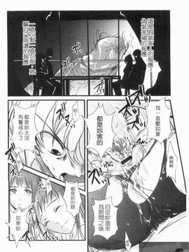 [そよき] エロキング_134
