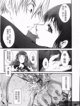 [そよき] エロキング_136