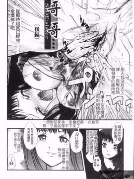 [そよき] エロキング_138