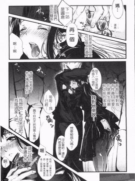 [そよき] エロキング_139