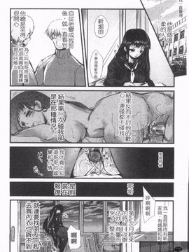 [そよき] エロキング_140