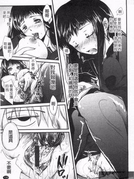 [そよき] エロキング_141