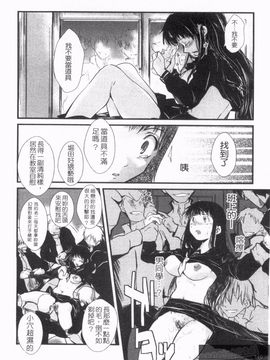 [そよき] エロキング_142