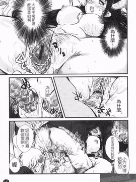 [そよき] エロキング_143