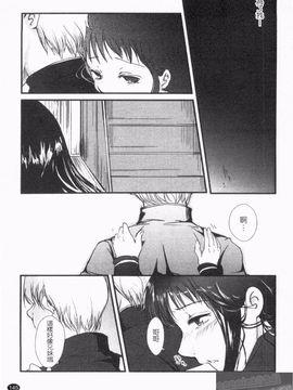 [そよき] エロキング_147