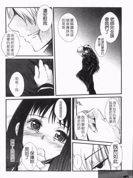 [そよき] エロキング_148