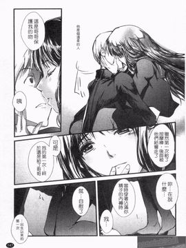 [そよき] エロキング_149