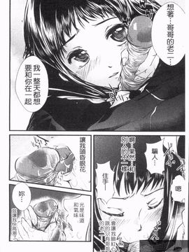 [そよき] エロキング_150