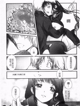 [そよき] エロキング_153