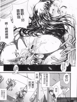 [そよき] エロキング_156