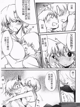 [そよき] エロキング_161