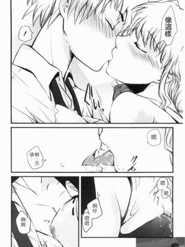 [そよき] エロキング_162