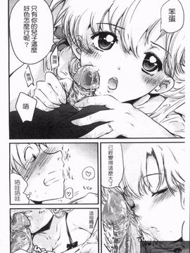 [そよき] エロキング_164