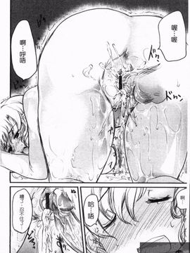[そよき] エロキング_172