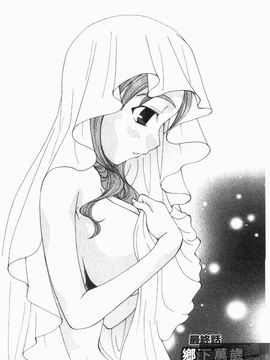 [黒河澪] なつかの!_166