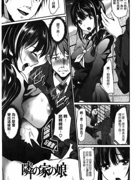 [しまじ] ビッチまっさかさま_026