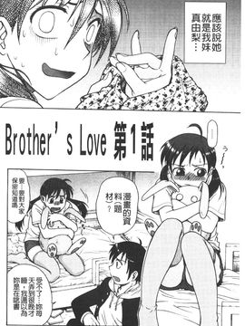 [船堀斉晃] 孕鬻（よういく）_119