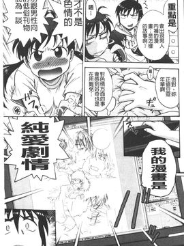 [船堀斉晃] 孕鬻（よういく）_120