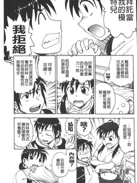 [船堀斉晃] 孕鬻（よういく）_122