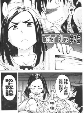 [船堀斉晃] 孕鬻（よういく）_137
