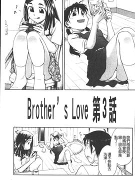 [船堀斉晃] 孕鬻（よういく）_154