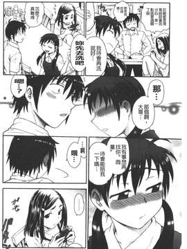 [船堀斉晃] 孕鬻（よういく）_155