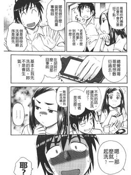 [船堀斉晃] 孕鬻（よういく）_156