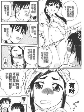 [船堀斉晃] 孕鬻（よういく）_175