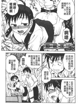 [船堀斉晃] 孕鬻（よういく）_190