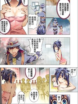 [HB] Oh！ コマリ～ノ！！_017