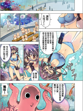 [HB] Oh！ コマリ～ノ！！_027