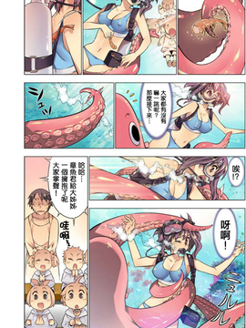 [HB] Oh！ コマリ～ノ！！_028