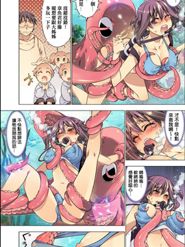 [HB] Oh！ コマリ～ノ！！_032