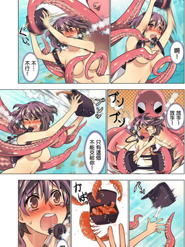 [HB] Oh！ コマリ～ノ！！_036