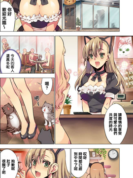 [HB] Oh！ コマリ～ノ！！_039