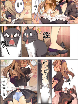 [HB] Oh！ コマリ～ノ！！_041