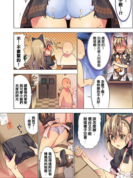 [HB] Oh！ コマリ～ノ！！_042