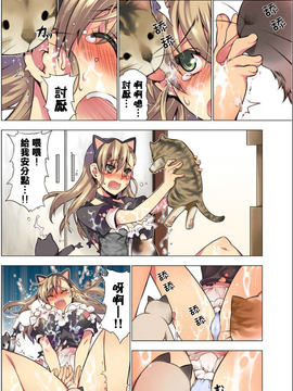 [HB] Oh！ コマリ～ノ！！_045