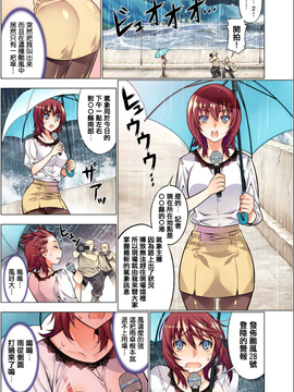 [HB] Oh！ コマリ～ノ！！_063
