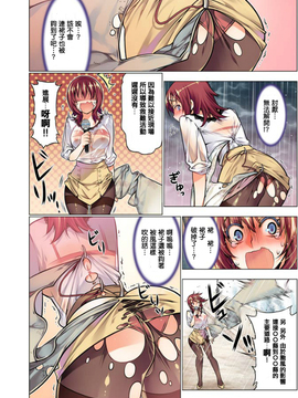 [HB] Oh！ コマリ～ノ！！_070