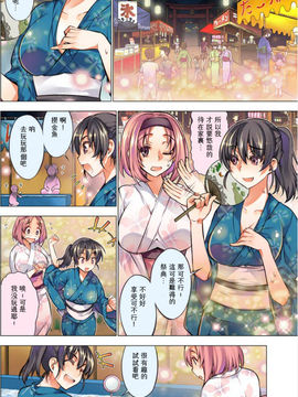 [HB] Oh！ コマリ～ノ！！_087