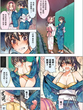 [HB] Oh！ コマリ～ノ！！_091