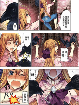 [HB] Oh！ コマリ～ノ！！_113