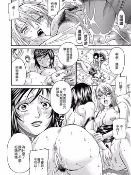 [Don.繁] 隷嬢_044