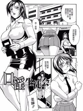 [Don.繁] 隷嬢_047