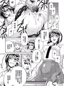 [Don.繁] 隷嬢_063