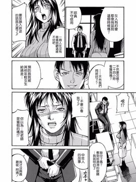 [Don.繁] 隷嬢_134