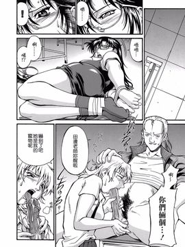 [Don.繁] 隷嬢_176