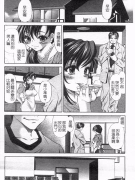 [いただき頂上] 奴隷契約社員_031